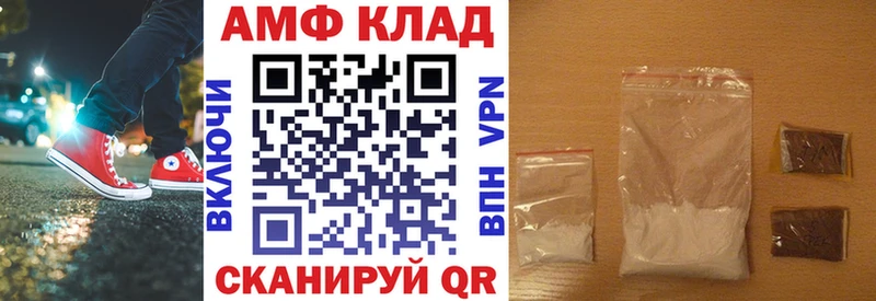 Купить где  Мирный  Amphetamine Розовый 