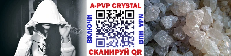 Alpha-PVP крисы CK  Купить где  Мирный 