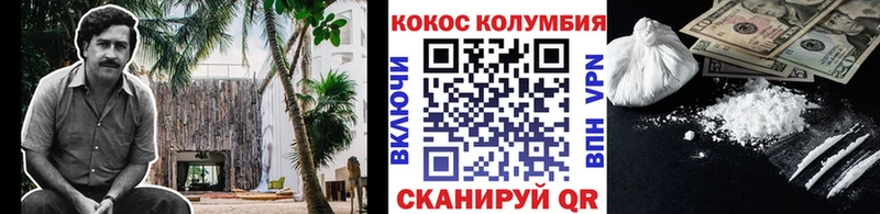 КОКАИН Перу  Купить  Мирный 