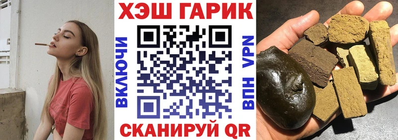 Купить  Мирный  Гашиш 40% ТГК 