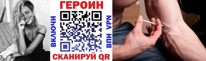 Купить закладки  Мирный  ГЕРОИН Афган 