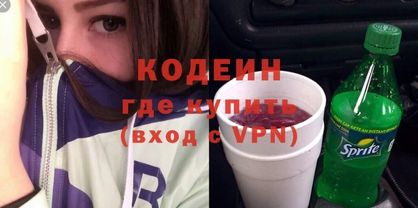 мефедрон мука Зеленодольск