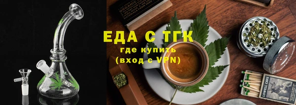 jwh Инта