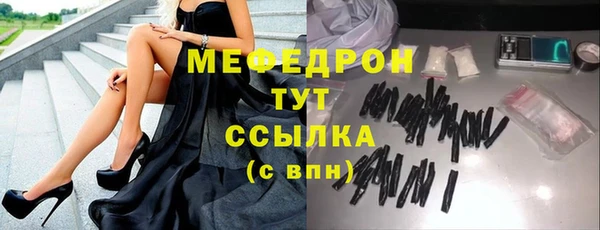 прущая мука Инсар