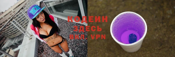 скорость Иннополис