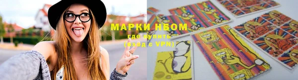 jwh Инта