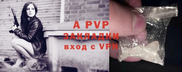 прущая мука Инсар