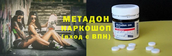jwh Инта