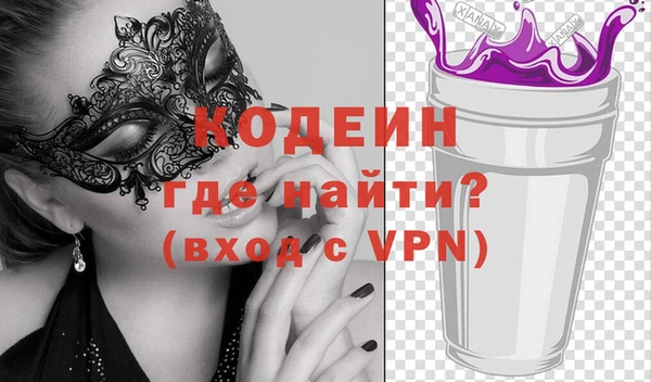 прущая мука Инсар