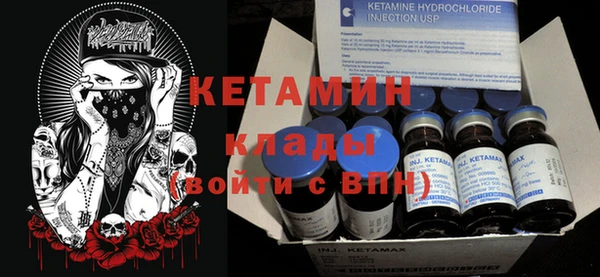 прущая мука Инсар