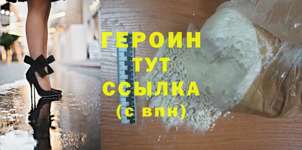 прущая мука Инсар