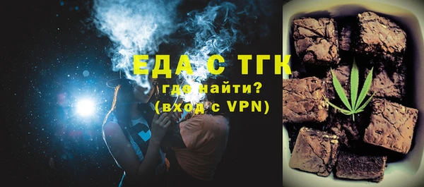 jwh Инта