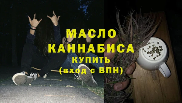 мефедрон мука Зеленодольск