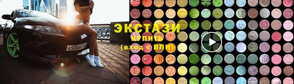мефедрон мука Зеленодольск