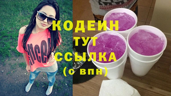 скорость Иннополис