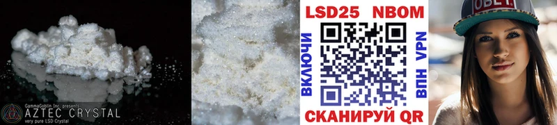 Купить закладки  Мирный  Лсд 25 экстази кислота 