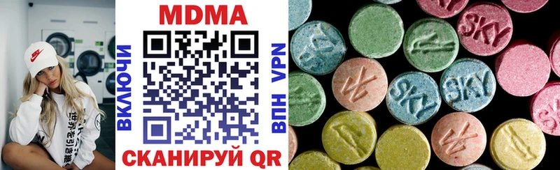 МДМА VHQ  Купить где  Мирный 
