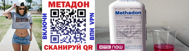 Купить закладки  Мирный  Метадон methadone 