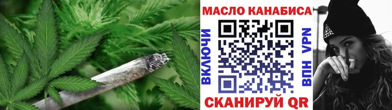ТГК гашишное масло  Купить закладки  Мирный 