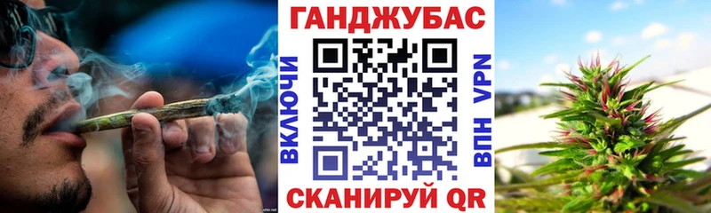 Канабис гибрид  Купить где  Мирный 